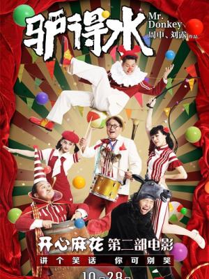 善良的邻居阿bd 热播剧集