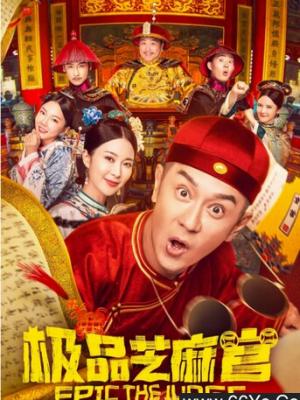 我们的半山巷 剧集封面